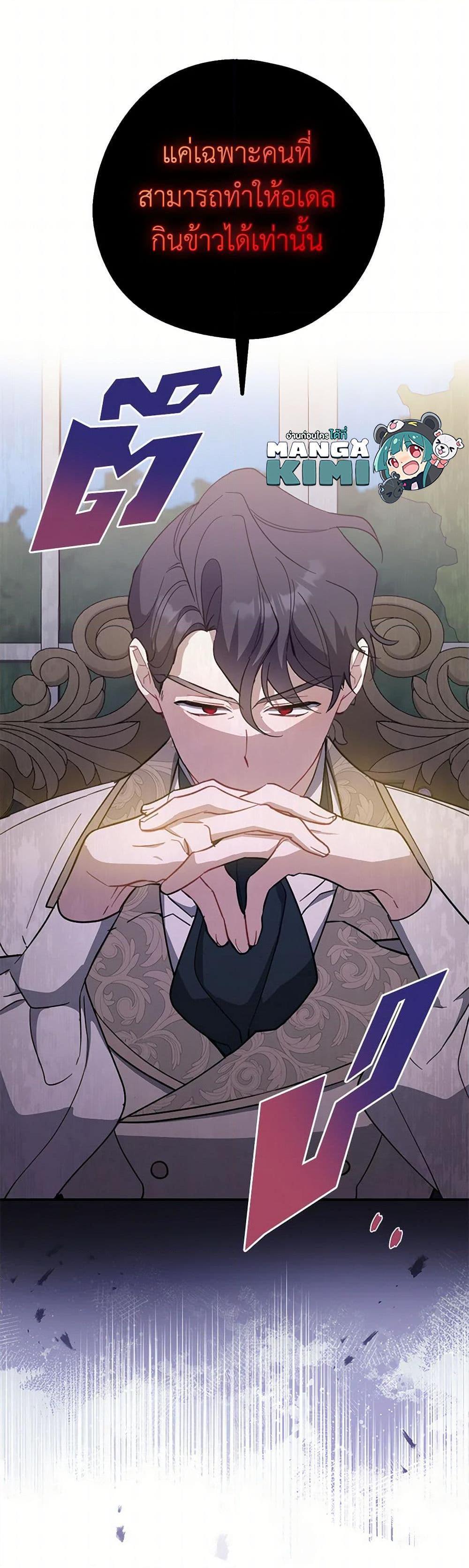 Manga-lc-com อ่านมังงะ อ่านการ์ตูน ออนไลน์ ฟรี Here Comes The Silver Spoon! ตอนที่ 1 2 3 4 5 6 7 8 9 10 11 12 13 14 ฟรี ไม่มีโฆษณา Manga-lc - อ่าน มังงะ อ่าน การ์ตูน ออนไลน์ อ่านมังงะ ฟรี