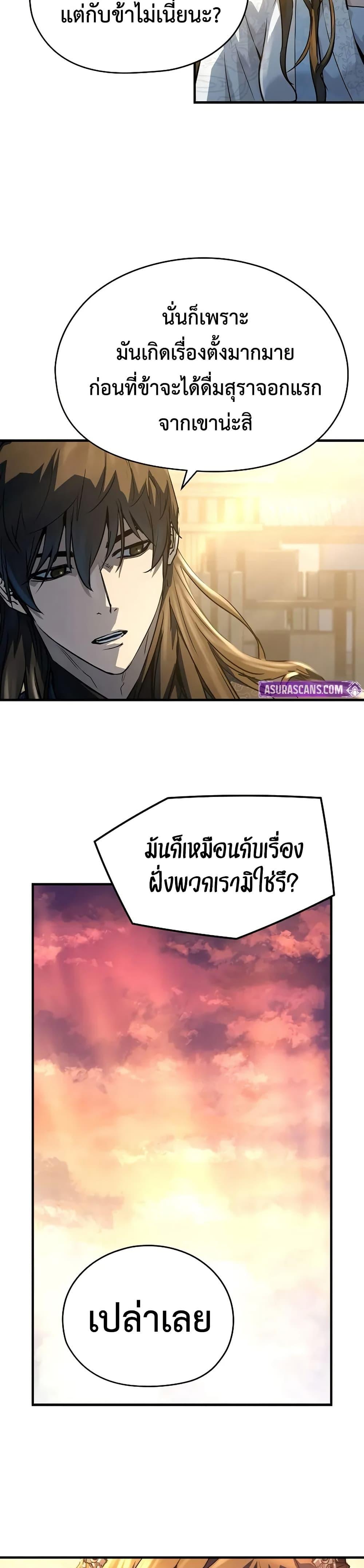 Manga-lc-com อ่านมังงะ อ่านการ์ตูน ออนไลน์ ฟรี Absolute Regression ตอนที่ 1 2 3 4 5 6 7 8 9 10 11 12 13 14 ฟรี ไม่มีโฆษณา Manga-lc - อ่าน มังงะ อ่าน การ์ตูน ออนไลน์ อ่านมังงะ ฟรี