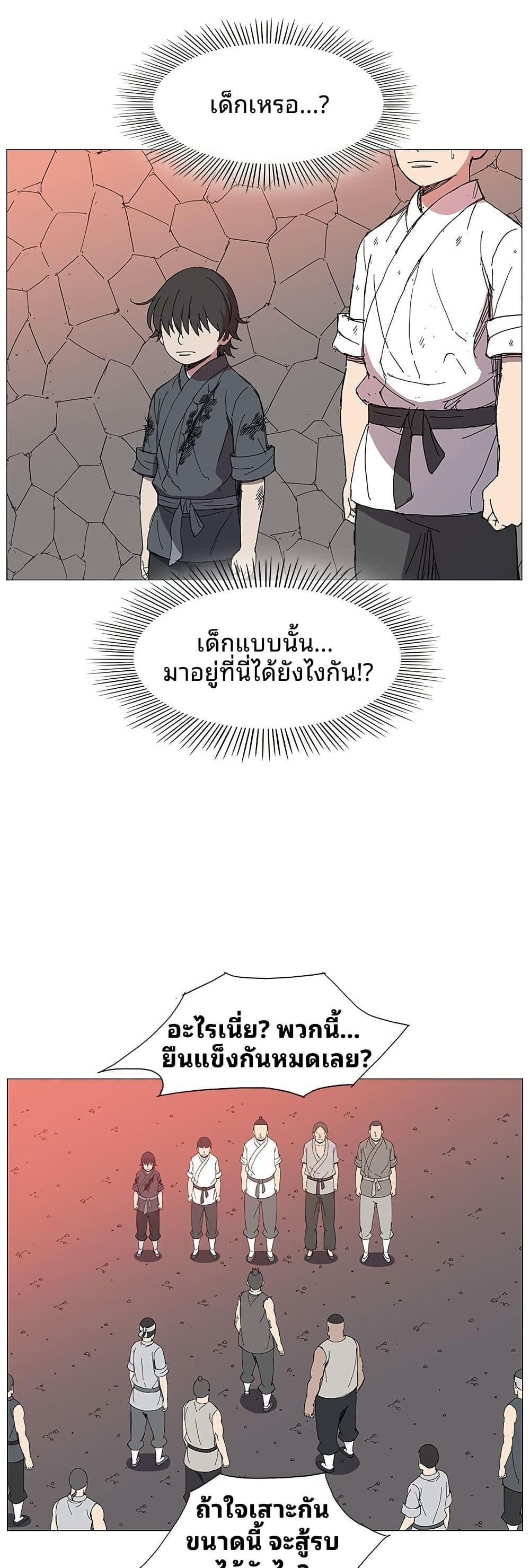 Manga-lc-com อ่านมังงะ อ่านการ์ตูน ออนไลน์ ฟรี Mujang Legend of Fighting ตอนที่ 1 2 3 4 5 6 7 8 9 10 11 12 13 14 ฟรี ไม่มีโฆษณา Manga-lc - อ่าน มังงะ อ่าน การ์ตูน ออนไลน์ อ่านมังงะ ฟรี