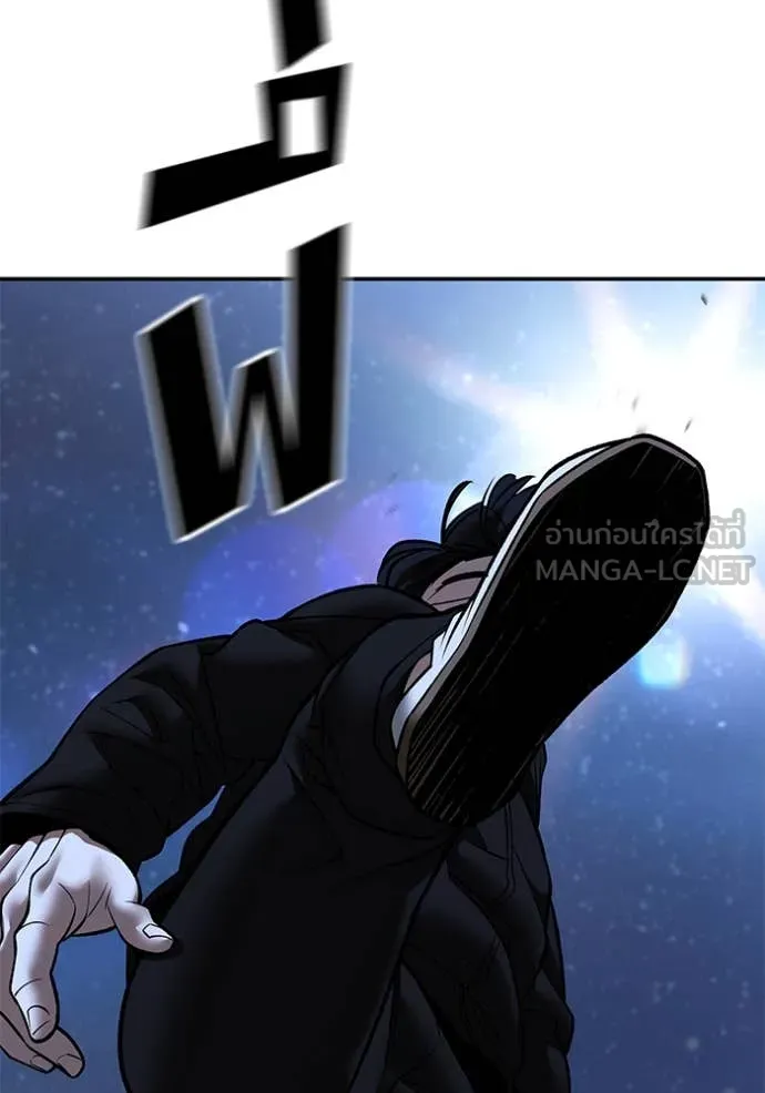 เลวฟาดเลว ตอนที่ 143 รูปที่ 100