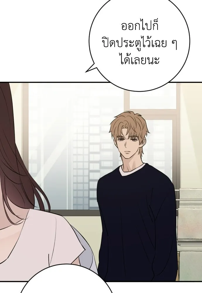 รักไร้ราคา ตอนที่ 64 รูปที่ 17