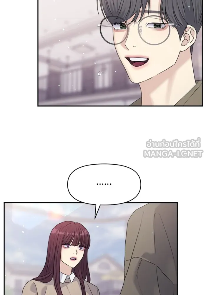 Couple Breaker ตอนที่ 34 รูปที่ 72