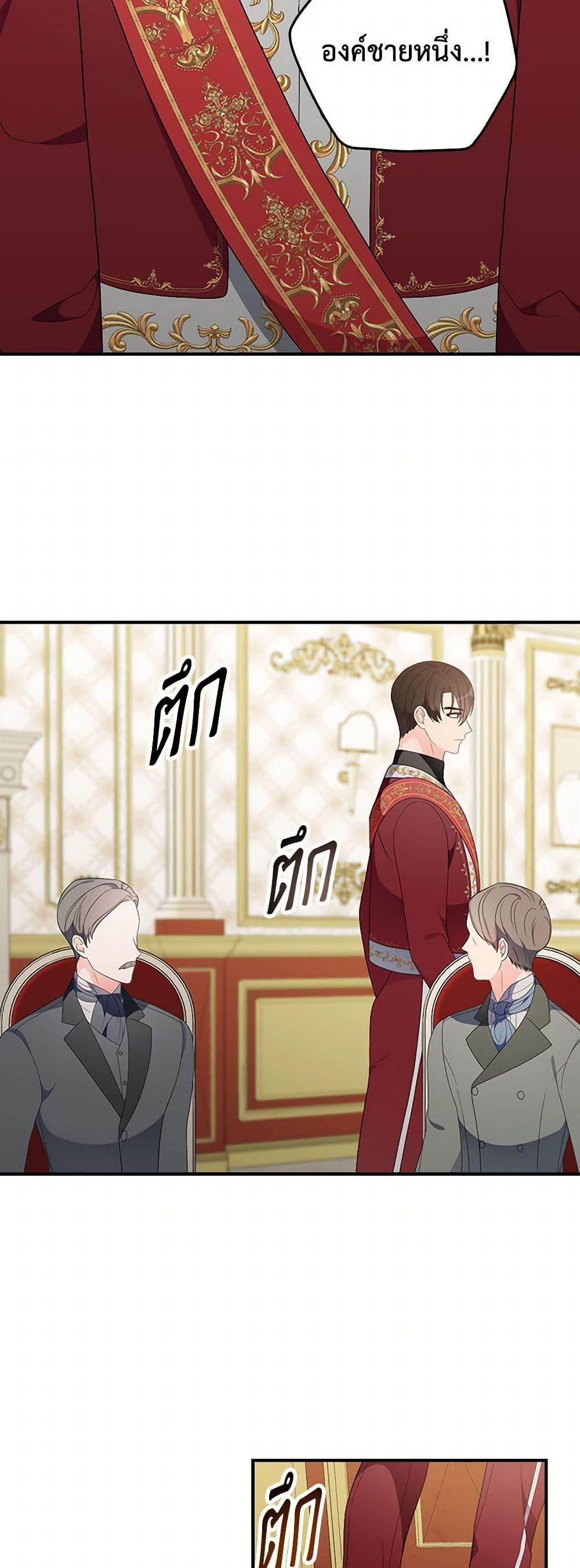 Manga-lc-com อ่านมังงะ อ่านการ์ตูน ออนไลน์ ฟรี Duchess in the Glass House ตอนที่ 1 2 3 4 5 6 7 8 9 10 11 12 13 14 ฟรี ไม่มีโฆษณา Manga-lc - อ่าน มังงะ อ่าน การ์ตูน ออนไลน์ อ่านมังงะ ฟรี