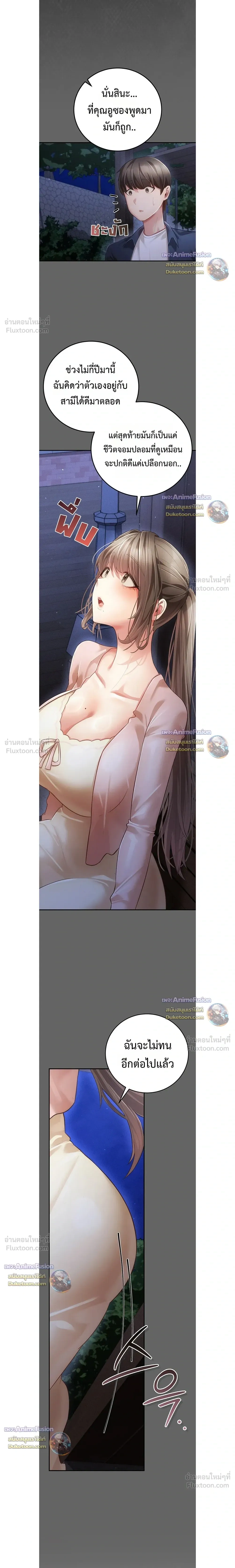 Doujin-Lc- อ่าน โดจิน มังฮวา เกาหลี ญี่ปุ่น จีน แปลไทย Perverted Pure Love สัมผัสลับ รักต้องห้าม ตอนที่ 1 2 3 4 5 6 7 8 9 10 11 12 13 14 ฟรี ไม่มีโฆษณา อ่าน โดจิน Manhwa เกาหลี ญี่ปุ่น จีน เรามีครบ คัดมาให้เน้นๆ โดจิน 18+ รับประกันความฟินโดย  Doujin Lc