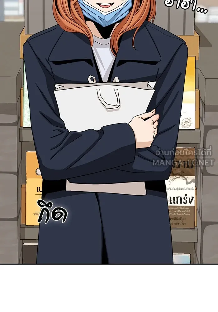 โชคชะตานำพารัก ตอนที่ 62 ผลงานเดบิวต์ของฉัน รูปที่ 12