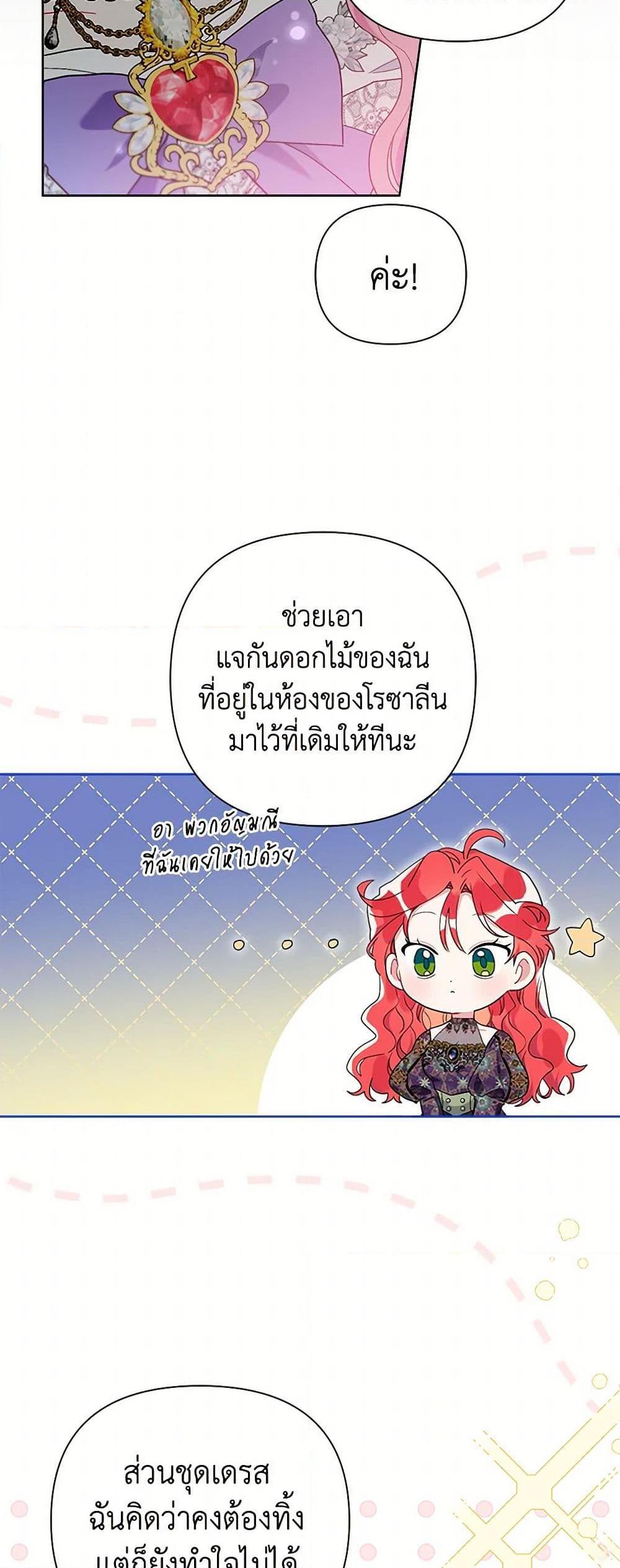 Manga-lc-com อ่านมังงะ อ่านการ์ตูน ออนไลน์ ฟรี The Archvillain’s Daughter-in-Law ตอนที่ 1 2 3 4 5 6 7 8 9 10 11 12 13 14 ฟรี ไม่มีโฆษณา Manga-lc - อ่าน มังงะ อ่าน การ์ตูน ออนไลน์ อ่านมังงะ ฟรี