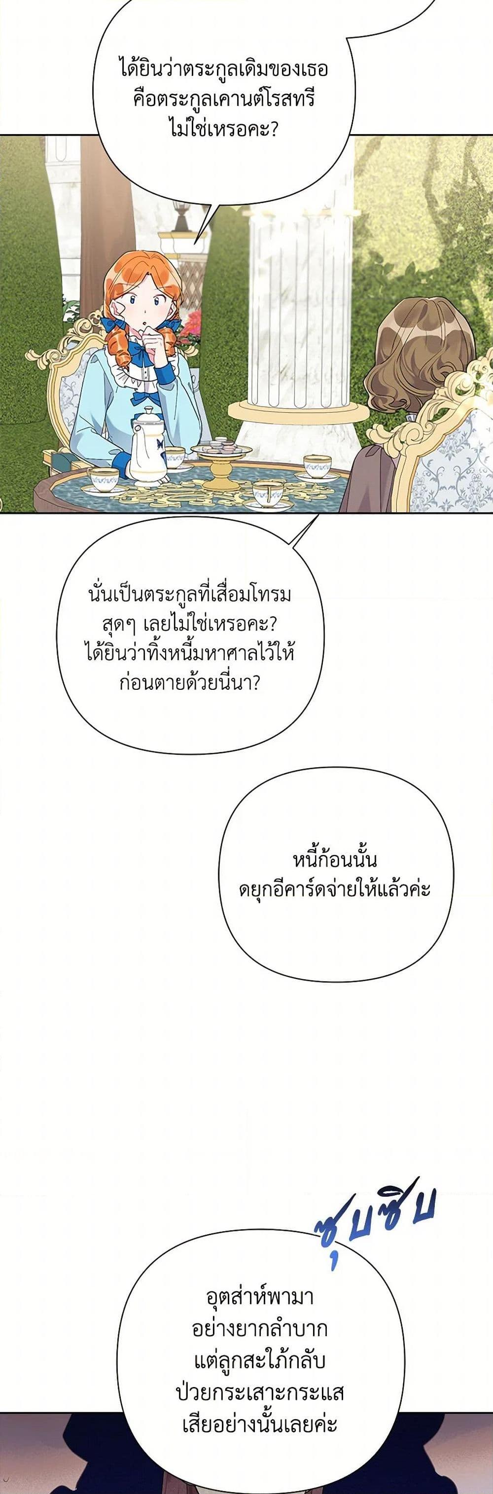 Manga-lc-com อ่านมังงะ อ่านการ์ตูน ออนไลน์ ฟรี The Archvillain’s Daughter-in-Law ตอนที่ 1 2 3 4 5 6 7 8 9 10 11 12 13 14 ฟรี ไม่มีโฆษณา Manga-lc - อ่าน มังงะ อ่าน การ์ตูน ออนไลน์ อ่านมังงะ ฟรี