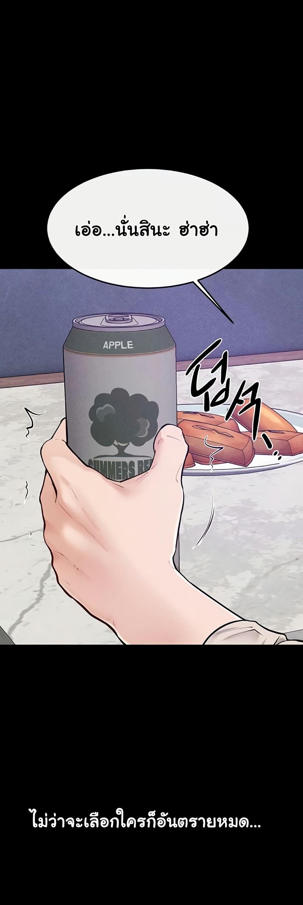 Doujin-Lc- อ่าน โดจิน มังฮวา เกาหลี ญี่ปุ่น จีน แปลไทย I Became a Dog ตอนที่ 1 2 3 4 5 6 7 8 9 10 11 12 13 14 ฟรี ไม่มีโฆษณา อ่าน โดจิน Manhwa เกาหลี ญี่ปุ่น จีน เรามีครบ คัดมาให้เน้นๆ โดจิน 18+ รับประกันความฟินโดย  Doujin Lc