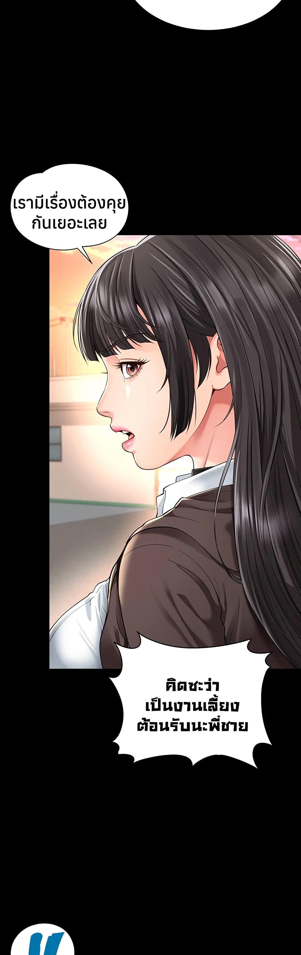 Doujin-Lc- อ่าน โดจิน มังฮวา เกาหลี ญี่ปุ่น จีน แปลไทย The Mother ตอนที่ 1 2 3 4 5 6 7 8 9 10 11 12 13 14 ฟรี ไม่มีโฆษณา อ่าน โดจิน Manhwa เกาหลี ญี่ปุ่น จีน เรามีครบ คัดมาให้เน้นๆ โดจิน 18+ รับประกันความฟินโดย  Doujin Lc