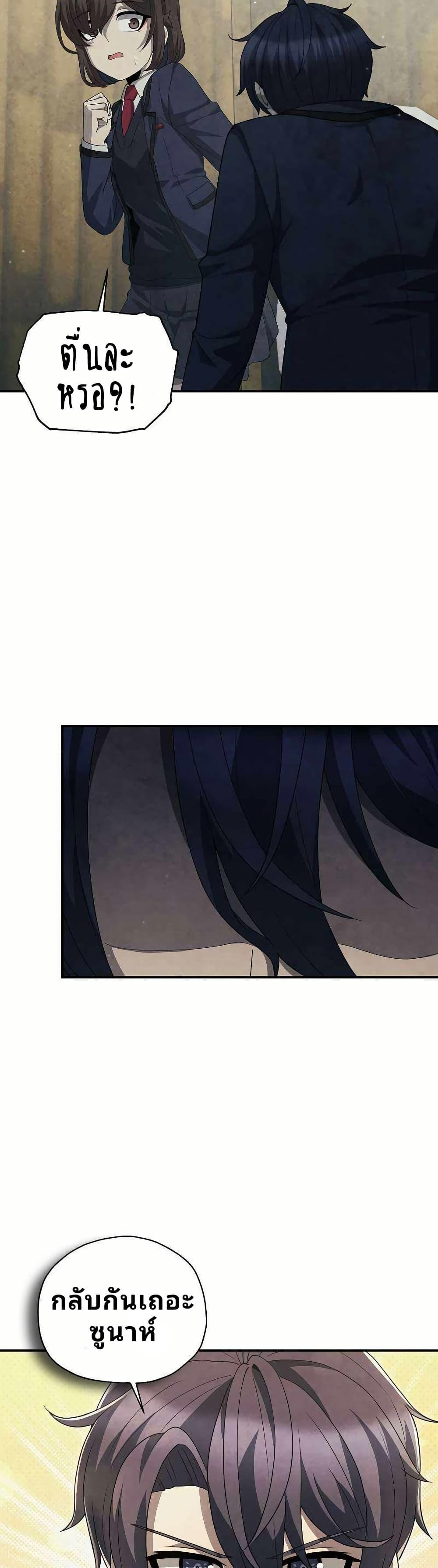 Manga-lc-com อ่านมังงะ อ่านการ์ตูน ออนไลน์ ฟรี Ghost Story Club (Remake) ตอนที่ 1 2 3 4 5 6 7 8 9 10 11 12 13 14 ฟรี ไม่มีโฆษณา Manga-lc - อ่าน มังงะ อ่าน การ์ตูน ออนไลน์ อ่านมังงะ ฟรี