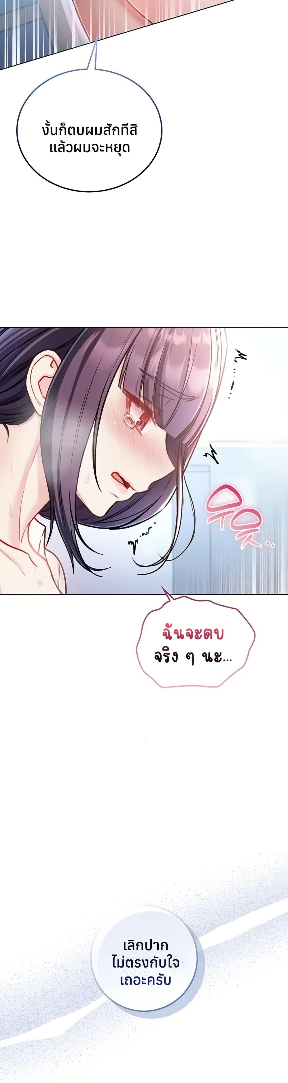 Doujin-Lc- อ่าน โดจิน มังฮวา เกาหลี ญี่ปุ่น จีน แปลไทย I Am a Vampire ตอนที่ 1 2 3 4 5 6 7 8 9 10 11 12 13 14 ฟรี ไม่มีโฆษณา อ่าน โดจิน Manhwa เกาหลี ญี่ปุ่น จีน เรามีครบ คัดมาให้เน้นๆ โดจิน 18+ รับประกันความฟินโดย  Doujin Lc