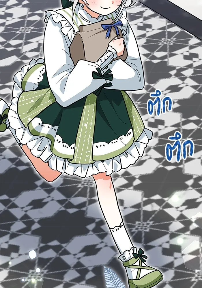 แมวน้อยในรังหมาป่า ตอนที่ 35 รูปที่ 4