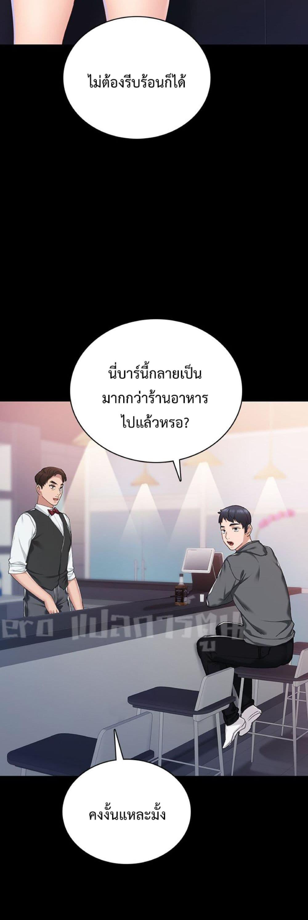 Doujin-Lc- อ่าน โดจิน มังฮวา เกาหลี ญี่ปุ่น จีน แปลไทย Teaching Practice ตอนที่ 1 2 3 4 5 6 7 8 9 10 11 12 13 14 ฟรี ไม่มีโฆษณา อ่าน โดจิน Manhwa เกาหลี ญี่ปุ่น จีน เรามีครบ คัดมาให้เน้นๆ โดจิน 18+ รับประกันความฟินโดย  Doujin Lc