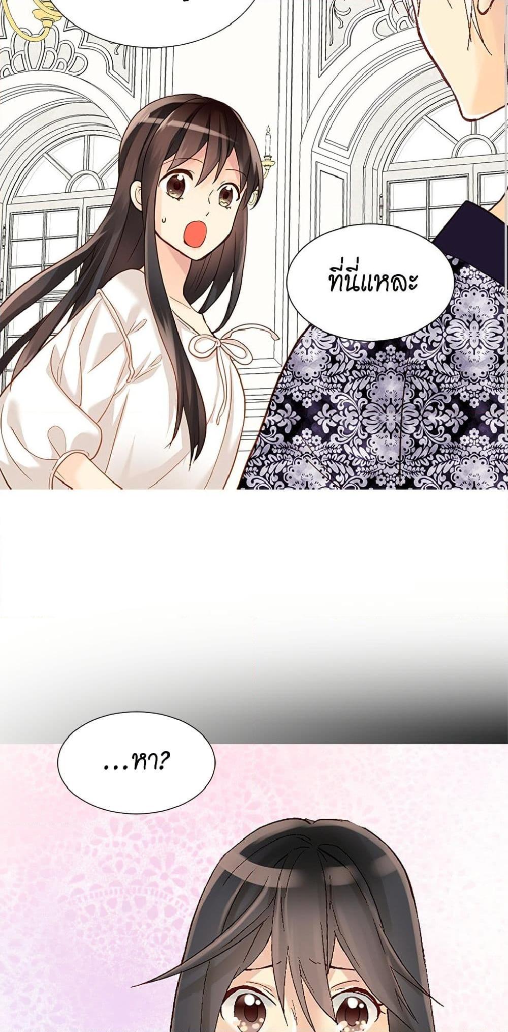 Manga-lc-com อ่านมังงะ อ่านการ์ตูน ออนไลน์ ฟรี Isekai Empress ตอนที่ 1 2 3 4 5 6 7 8 9 10 11 12 13 14 ฟรี ไม่มีโฆษณา Manga-lc - อ่าน มังงะ อ่าน การ์ตูน ออนไลน์ อ่านมังงะ ฟรี