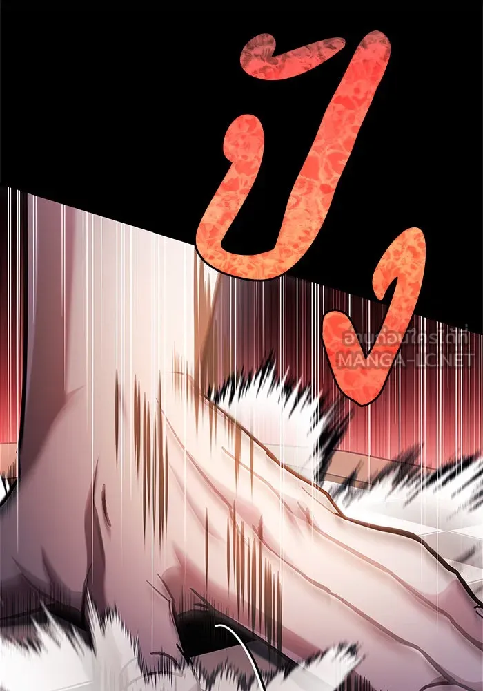 ผมไม่ได้เก่งอย่างที่คิด ตอนที่ 55 รูปที่ 105