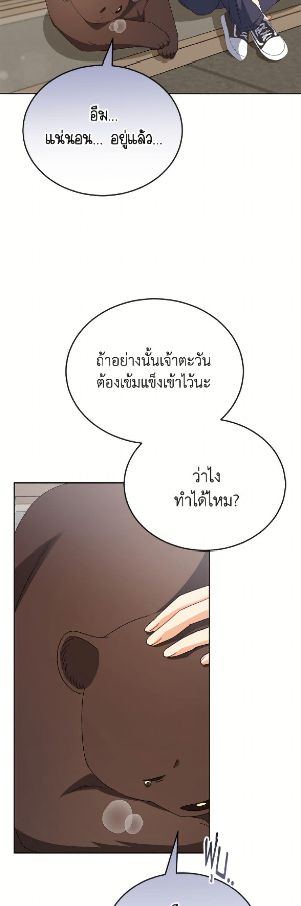 Manga-lc-com อ่านมังงะ อ่านการ์ตูน ออนไลน์ ฟรี Hello! Veterinarian! ตอนที่ 1 2 3 4 5 6 7 8 9 10 11 12 13 14 ฟรี ไม่มีโฆษณา Manga-lc - อ่าน มังงะ อ่าน การ์ตูน ออนไลน์ อ่านมังงะ ฟรี