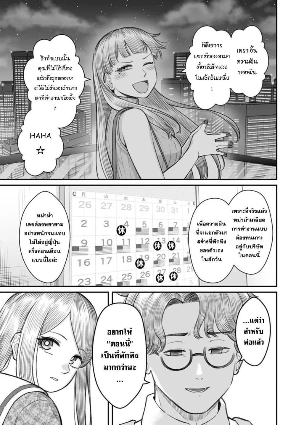 Manga-lc-com อ่านมังงะ อ่านการ์ตูน ออนไลน์ ฟรี Dame Ningen no Itoshikata ตอนที่ 1 2 3 4 5 6 7 8 9 10 11 12 13 14 ฟรี ไม่มีโฆษณา Manga-lc - อ่าน มังงะ อ่าน การ์ตูน ออนไลน์ อ่านมังงะ ฟรี
