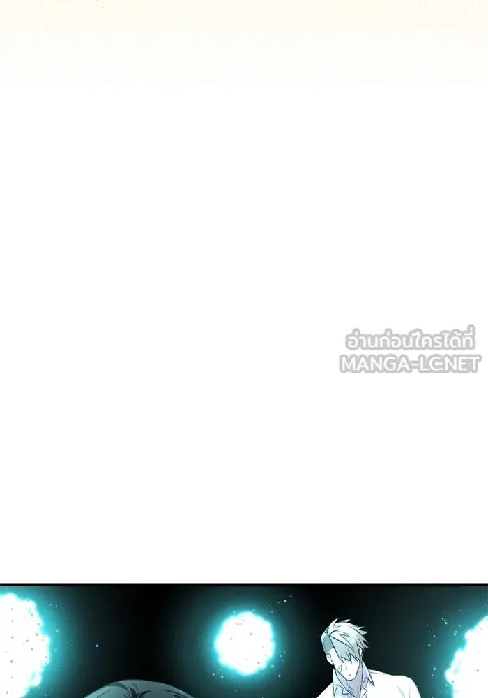 พลิกชะตาคว้าไอเทมระดับเทพ ตอนที่ 51 ฟาฟเนียร์ (2) รูปที่ 60