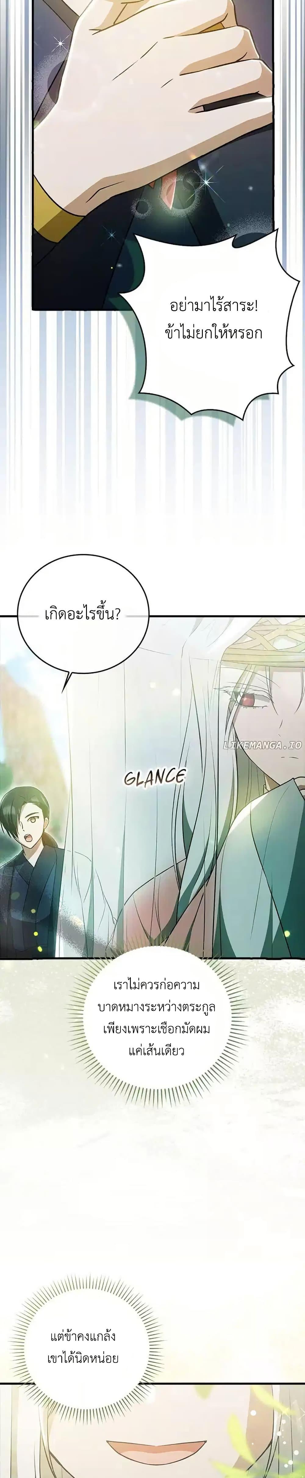 Manga-lc-com อ่านมังงะ อ่านการ์ตูน ออนไลน์ ฟรี I Became The Youngest Disciple of The Mount Hua Sect ตอนที่ 1 2 3 4 5 6 7 8 9 10 11 12 13 14 ฟรี ไม่มีโฆษณา Manga-lc - อ่าน มังงะ อ่าน การ์ตูน ออนไลน์ อ่านมังงะ ฟรี