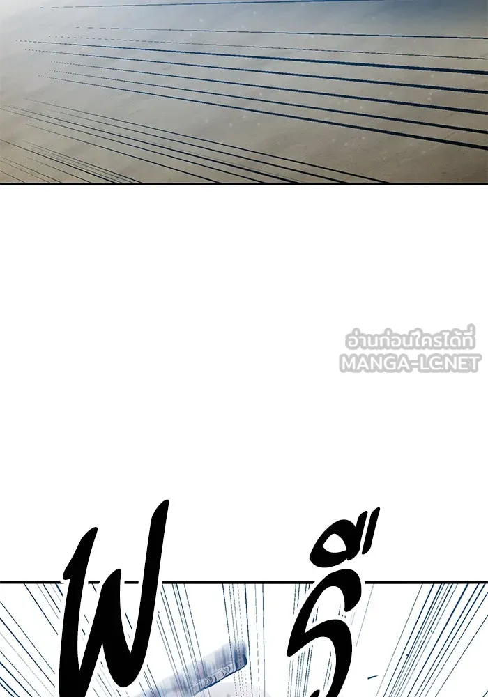 ยอดคนเลเวลทะลุ ตอนที่ 47 โลกที่ลุกเป็นไฟ (2) รูปที่ 159