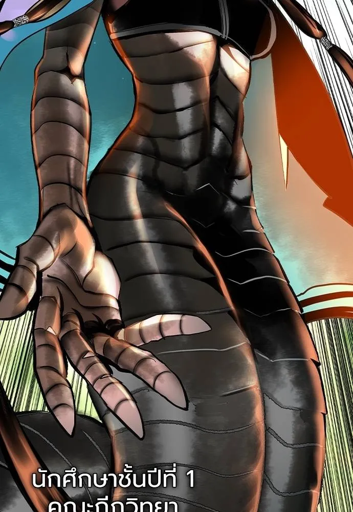 Jungle Juice ตอนที่ 125 รูปที่ 40