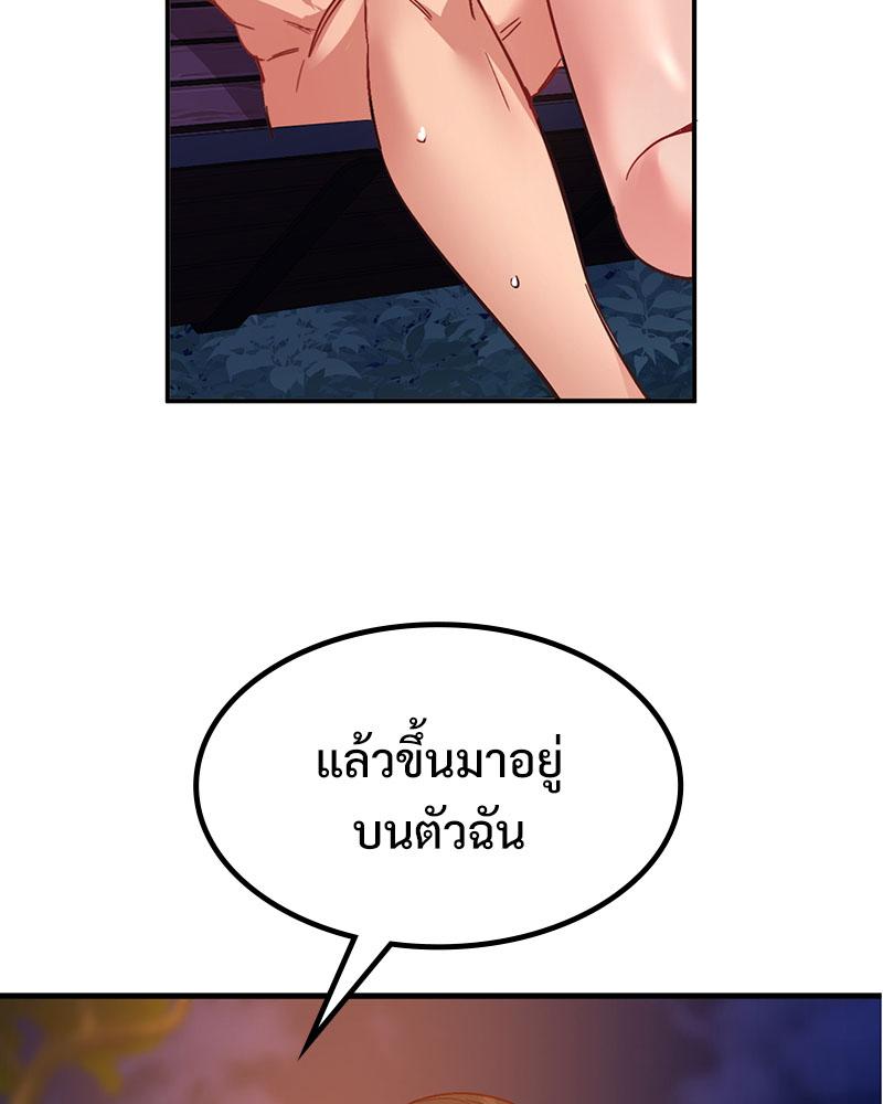 Doujin-Lc- อ่าน โดจิน มังฮวา เกาหลี ญี่ปุ่น จีน แปลไทย Playing On Hard Mode ตอนที่ 1 2 3 4 5 6 7 8 9 10 11 12 13 14 ฟรี ไม่มีโฆษณา อ่าน โดจิน Manhwa เกาหลี ญี่ปุ่น จีน เรามีครบ คัดมาให้เน้นๆ โดจิน 18+ รับประกันความฟินโดย  Doujin Lc