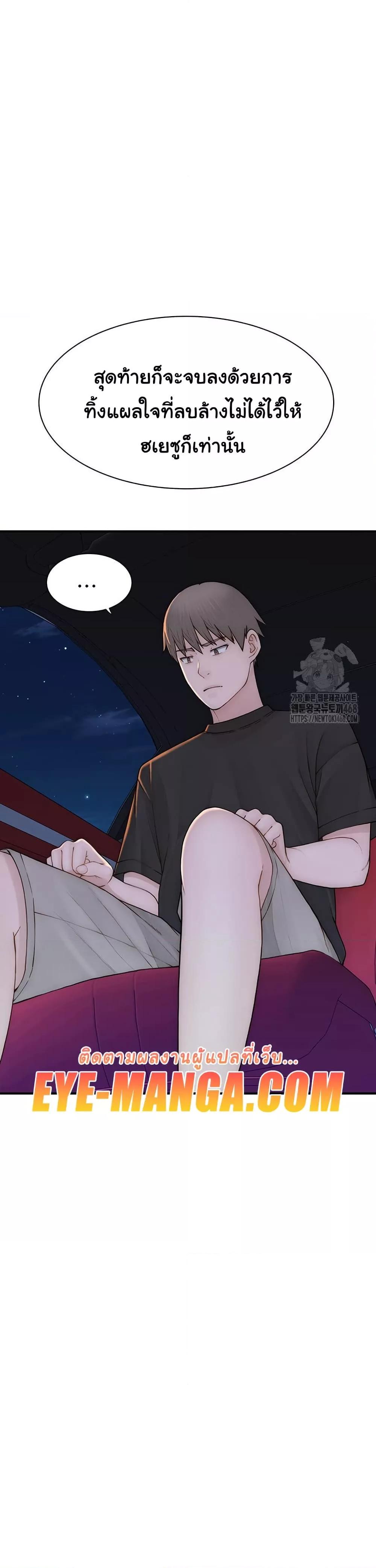 Doujin-Lc- อ่าน โดจิน มังฮวา เกาหลี ญี่ปุ่น จีน แปลไทย Addicted to My Stepmom ตอนที่ 1 2 3 4 5 6 7 8 9 10 11 12 13 14 ฟรี ไม่มีโฆษณา อ่าน โดจิน Manhwa เกาหลี ญี่ปุ่น จีน เรามีครบ คัดมาให้เน้นๆ โดจิน 18+ รับประกันความฟินโดย  Doujin Lc