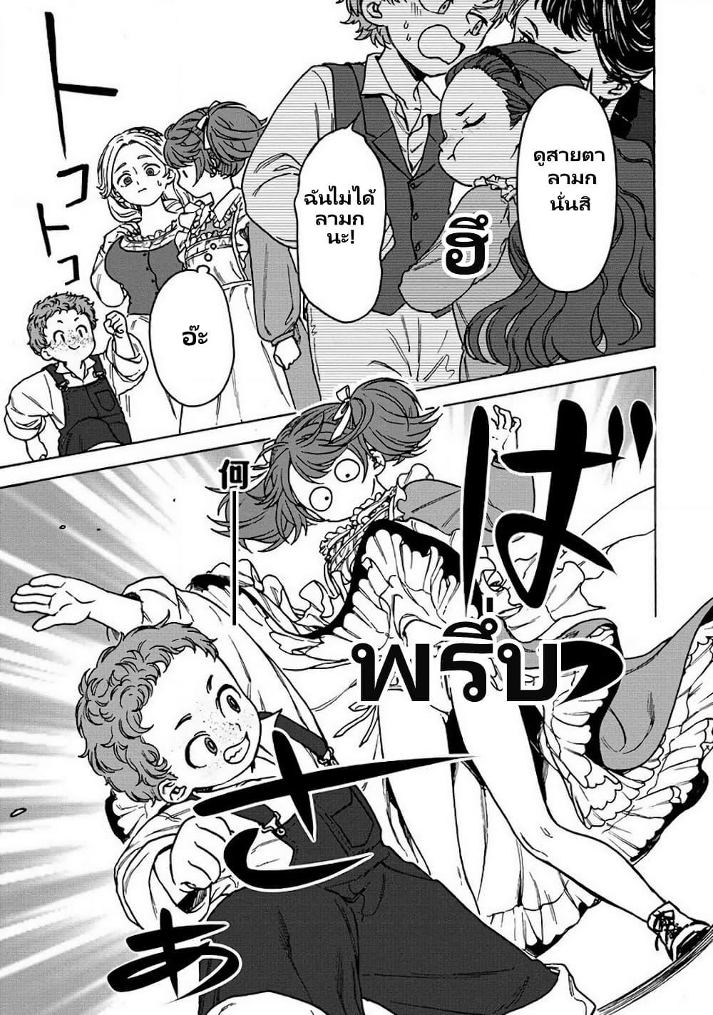 Manga-lc-com อ่านมังงะ อ่านการ์ตูน ออนไลน์ ฟรี Onna Chara de Isekai Teni shite Cheatppoi kedo Zako Chara na no de Medatazu Heiwa na Shomin wo Mezashimasu! ตอนที่ 1 2 3 4 5 6 7 8 9 10 11 12 13 14 ฟรี ไม่มีโฆษณา Manga-lc - อ่าน มังงะ อ่าน การ์ตูน ออนไลน์ อ่านมังงะ ฟรี