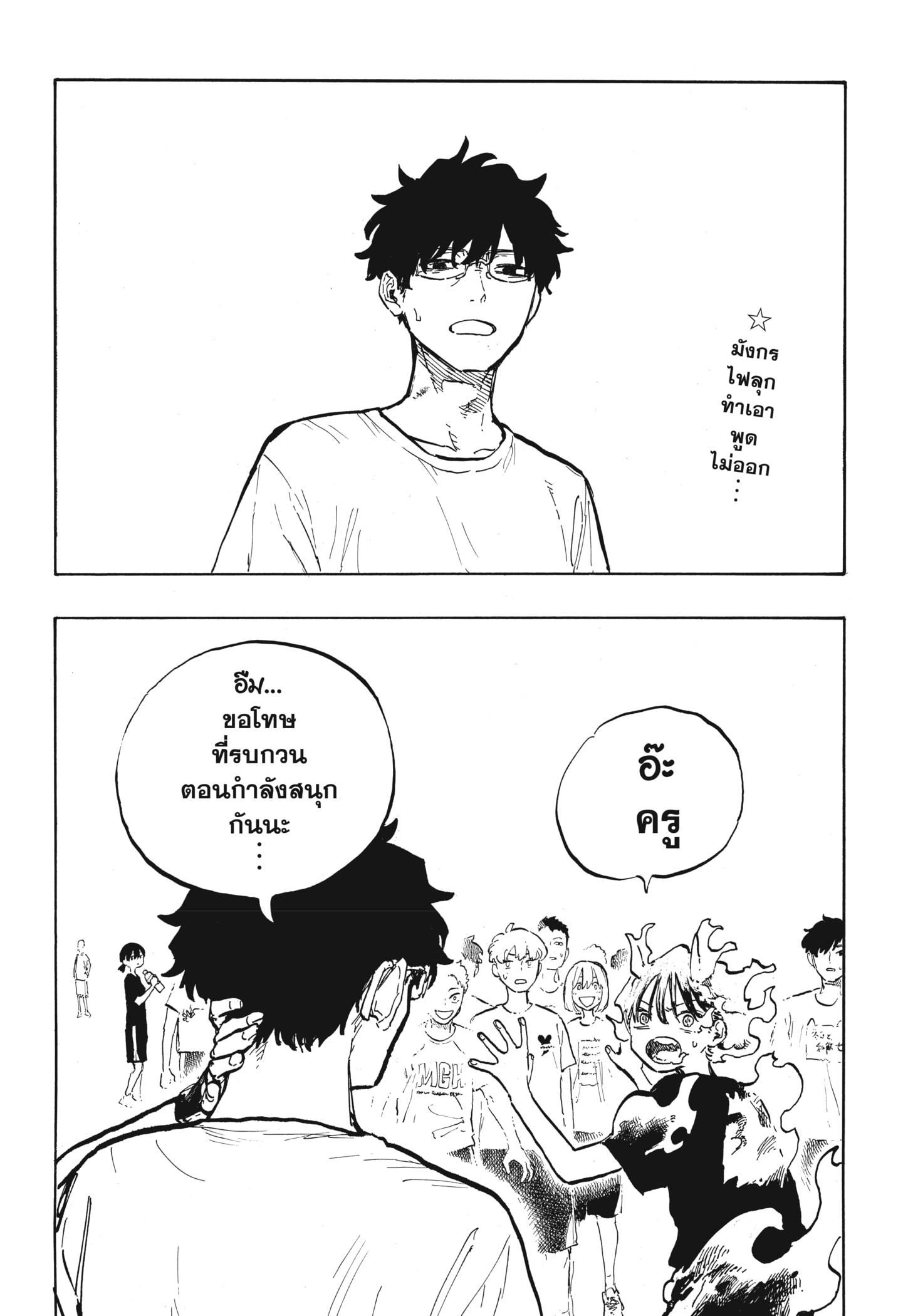 Manga-lc-com อ่านมังงะ อ่านการ์ตูน ออนไลน์ ฟรี Ruri Dragon ตอนที่ 1 2 3 4 5 6 7 8 9 10 11 12 13 14 ฟรี ไม่มีโฆษณา Manga-lc - อ่าน มังงะ อ่าน การ์ตูน ออนไลน์ อ่านมังงะ ฟรี