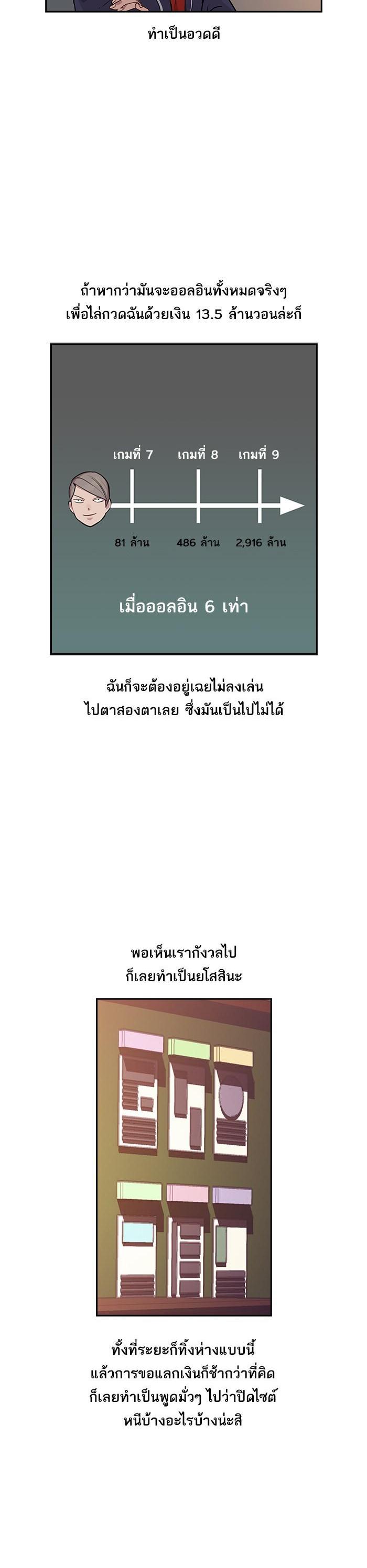 Manga-lc-com อ่านมังงะ อ่านการ์ตูน ออนไลน์ ฟรี The World Is Money and Power กลโกงโลกพนัน ตอนที่ 1 2 3 4 5 6 7 8 9 10 11 12 13 14 ฟรี ไม่มีโฆษณา Manga-lc - อ่าน มังงะ อ่าน การ์ตูน ออนไลน์ อ่านมังงะ ฟรี