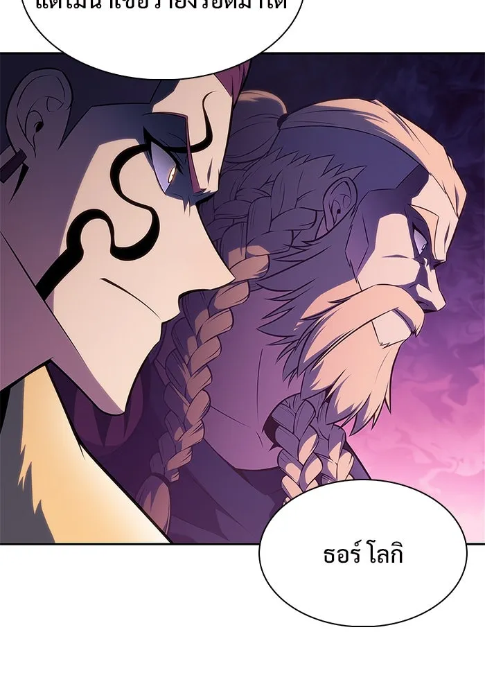 ผู้เล่นหน้าใหม่เลเวลแมกซ์ ตอนที่ 213 การประมูลของเทพ (2) รูปที่ 8