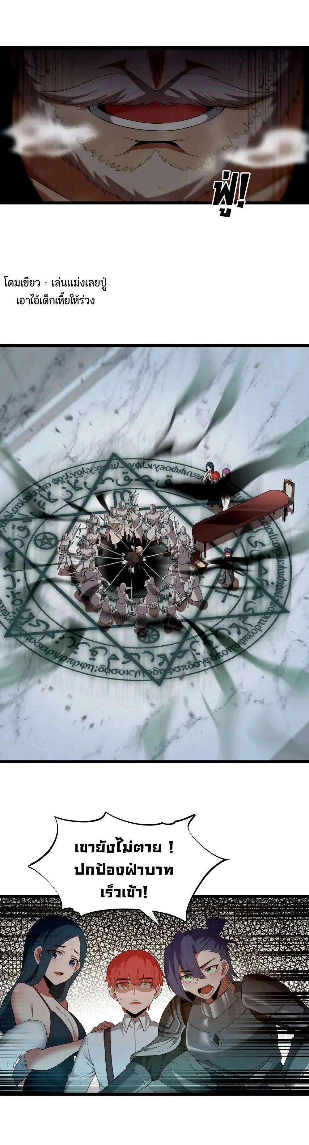 Manga-lc-com อ่านมังงะ อ่านการ์ตูน ออนไลน์ ฟรี This Hero is a Money Supremacist ตอนที่ 1 2 3 4 5 6 7 8 9 10 11 12 13 14 ฟรี ไม่มีโฆษณา Manga-lc - อ่าน มังงะ อ่าน การ์ตูน ออนไลน์ อ่านมังงะ ฟรี