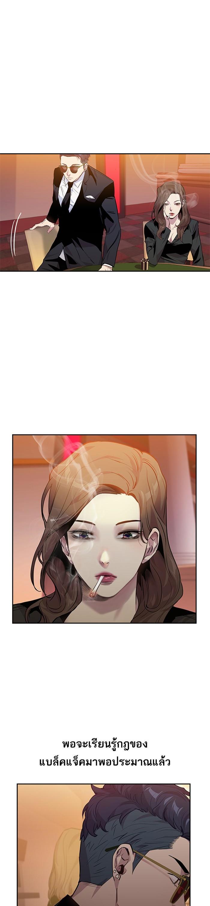 Manga-lc-com อ่านมังงะ อ่านการ์ตูน ออนไลน์ ฟรี The World Is Money and Power กลโกงโลกพนัน ตอนที่ 1 2 3 4 5 6 7 8 9 10 11 12 13 14 ฟรี ไม่มีโฆษณา Manga-lc - อ่าน มังงะ อ่าน การ์ตูน ออนไลน์ อ่านมังงะ ฟรี