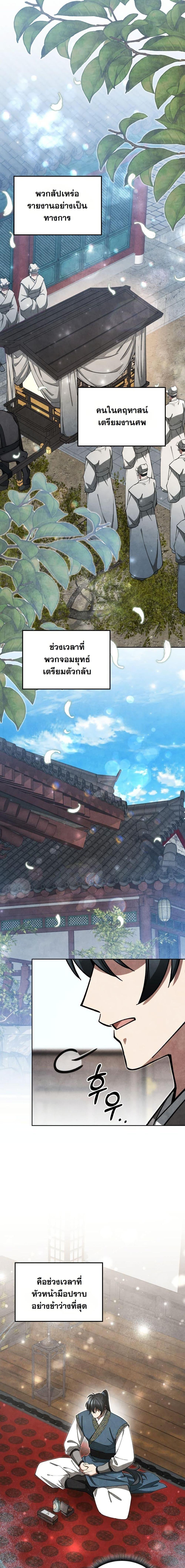 Manga-lc-com อ่านมังงะ อ่านการ์ตูน ออนไลน์ ฟรี How to Survive as a Martial World Civil Servant ตอนที่ 1 2 3 4 5 6 7 8 9 10 11 12 13 14 ฟรี ไม่มีโฆษณา Manga-lc - อ่าน มังงะ อ่าน การ์ตูน ออนไลน์ อ่านมังงะ ฟรี