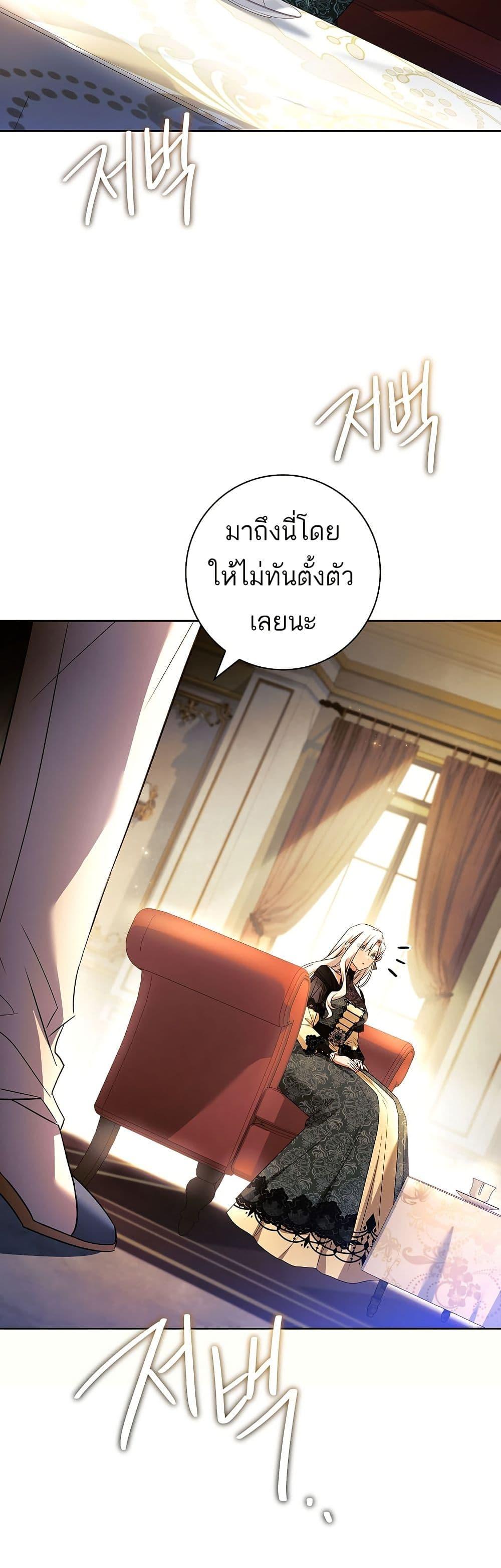 Manga-lc-com อ่านมังงะ อ่านการ์ตูน ออนไลน์ ฟรี Honey, Why Can’t We Get a Divorce ตอนที่ 1 2 3 4 5 6 7 8 9 10 11 12 13 14 ฟรี ไม่มีโฆษณา Manga-lc - อ่าน มังงะ อ่าน การ์ตูน ออนไลน์ อ่านมังงะ ฟรี