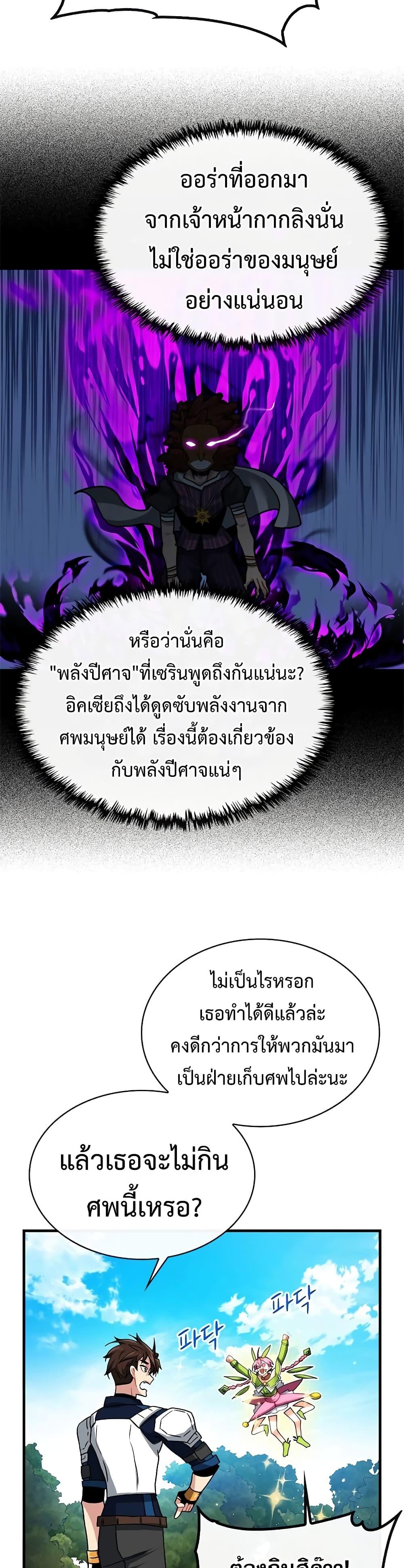 Manga-lc-com อ่านมังงะ อ่านการ์ตูน ออนไลน์ ฟรี SSS-Class Gacha Hunter ตอนที่ 1 2 3 4 5 6 7 8 9 10 11 12 13 14 ฟรี ไม่มีโฆษณา Manga-lc - อ่าน มังงะ อ่าน การ์ตูน ออนไลน์ อ่านมังงะ ฟรี