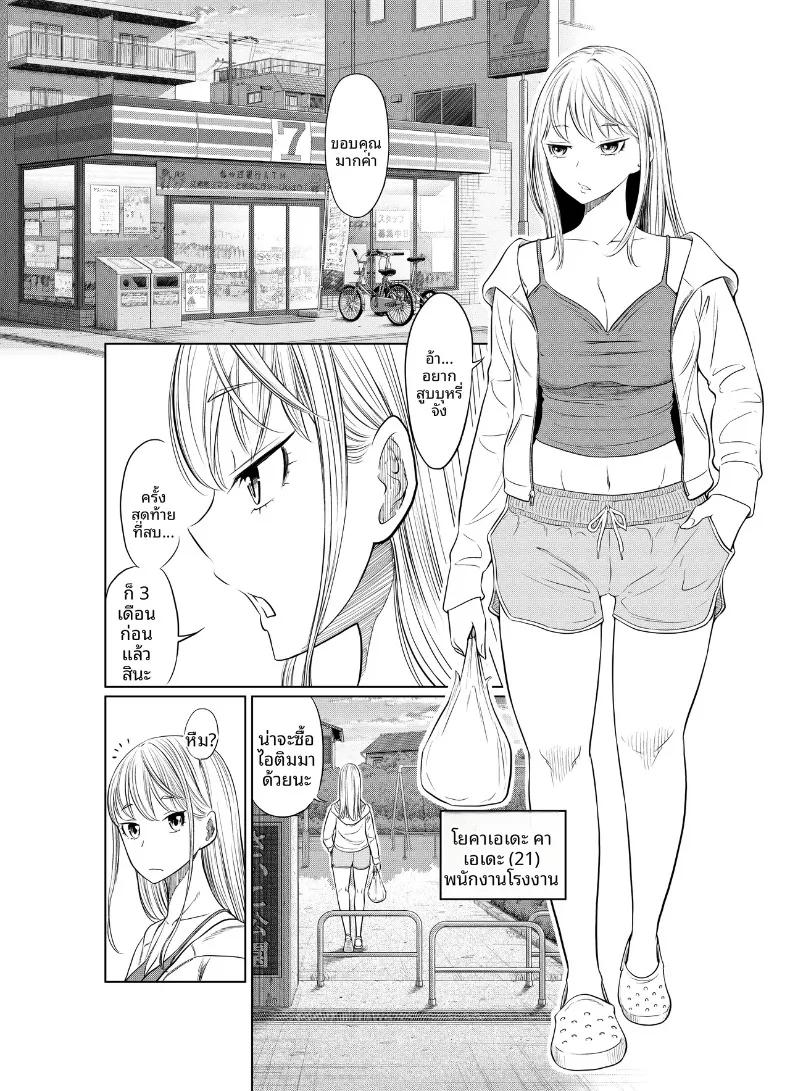 Doujin-Lc- อ่าน โดจิน มังฮวา เกาหลี ญี่ปุ่น จีน แปลไทย เรื่องราวของสาวแยงกี้ที่โดนหนุ่มติ๋มเอ็นใหญ่จัดจนเสร็จไม่หยุด (Hattori Psycho) ตอนที่ 1 2 3 4 5 6 7 8 9 10 11 12 13 14 ฟรี ไม่มีโฆษณา อ่าน โดจิน Manhwa เกาหลี ญี่ปุ่น จีน เรามีครบ คัดมาให้เน้นๆ โดจิน 18+ รับประกันความฟินโดย  Doujin Lc