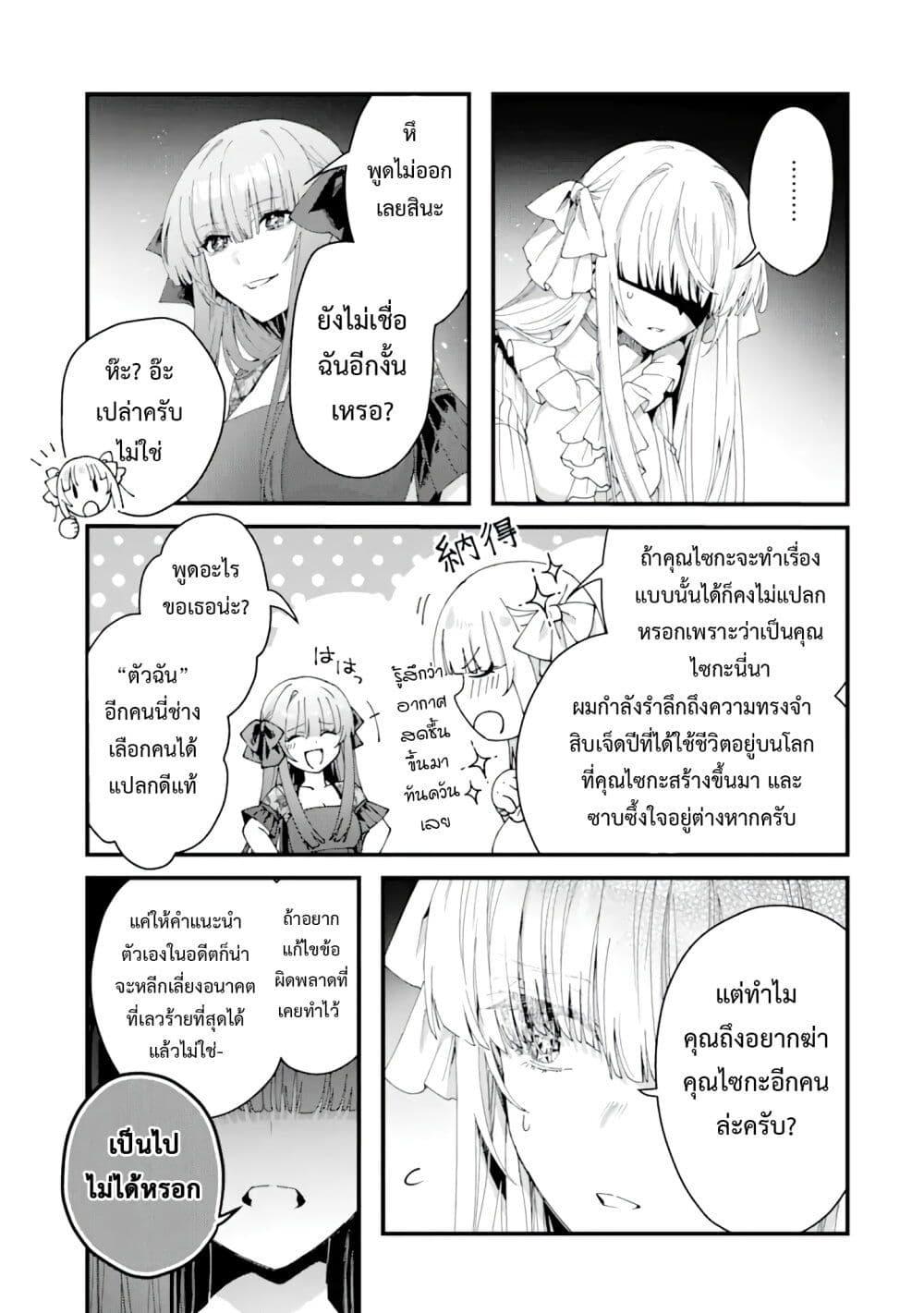 Manga-lc-com อ่านมังงะ อ่านการ์ตูน ออนไลน์ ฟรี King’s Proposal ตอนที่ 1 2 3 4 5 6 7 8 9 10 11 12 13 14 ฟรี ไม่มีโฆษณา Manga-lc - อ่าน มังงะ อ่าน การ์ตูน ออนไลน์ อ่านมังงะ ฟรี