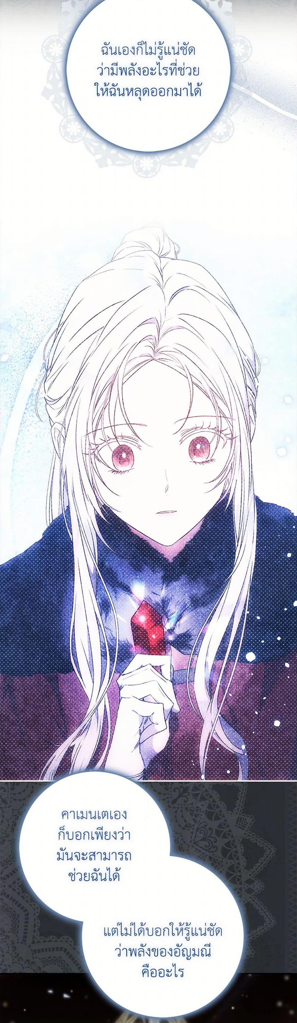 Manga-lc-com อ่านมังงะ อ่านการ์ตูน ออนไลน์ ฟรี I Became the Wife of the Male Lead ตอนที่ 1 2 3 4 5 6 7 8 9 10 11 12 13 14 ฟรี ไม่มีโฆษณา Manga-lc - อ่าน มังงะ อ่าน การ์ตูน ออนไลน์ อ่านมังงะ ฟรี