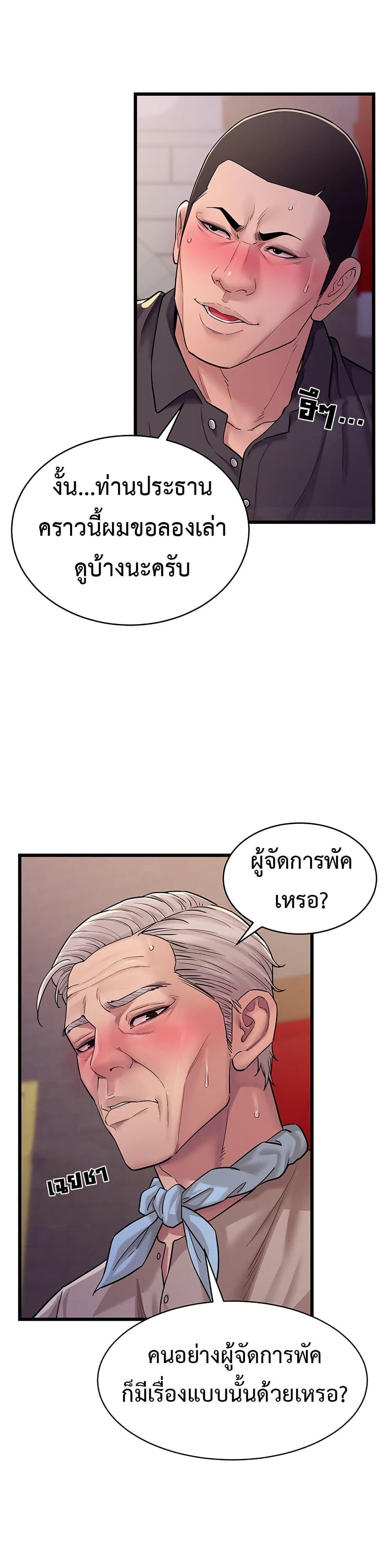 Doujin-Lc- อ่าน โดจิน มังฮวา เกาหลี ญี่ปุ่น จีน แปลไทย Bimil ตอนที่ 1 2 3 4 5 6 7 8 9 10 11 12 13 14 ฟรี ไม่มีโฆษณา อ่าน โดจิน Manhwa เกาหลี ญี่ปุ่น จีน เรามีครบ คัดมาให้เน้นๆ โดจิน 18+ รับประกันความฟินโดย  Doujin Lc