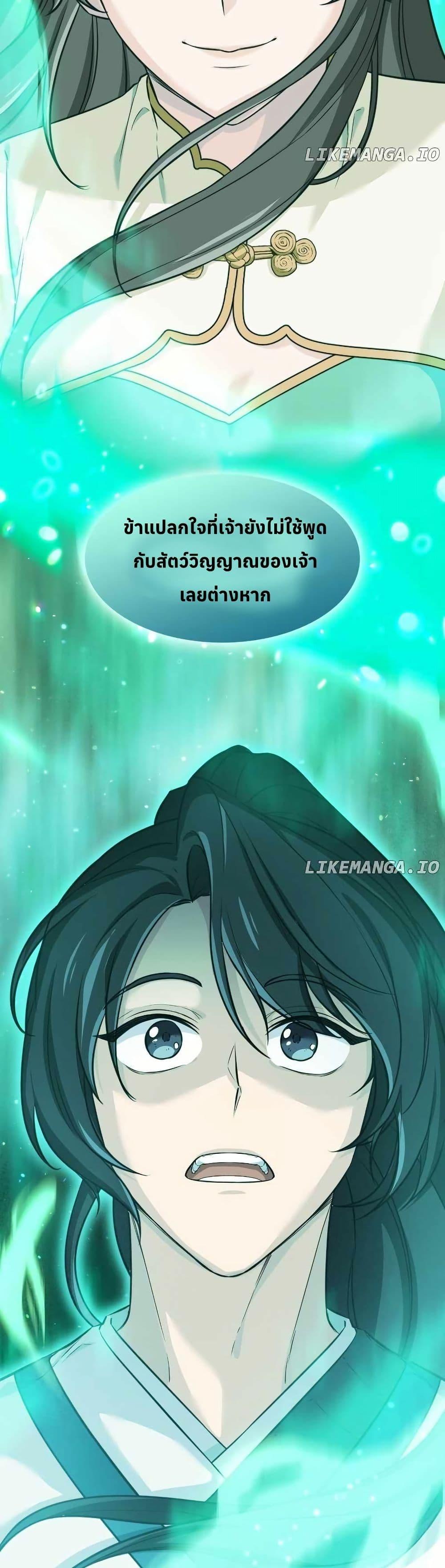 Manga-lc-com อ่านมังงะ อ่านการ์ตูน ออนไลน์ ฟรี The Laws of Cultivation ตอนที่ 1 2 3 4 5 6 7 8 9 10 11 12 13 14 ฟรี ไม่มีโฆษณา Manga-lc - อ่าน มังงะ อ่าน การ์ตูน ออนไลน์ อ่านมังงะ ฟรี