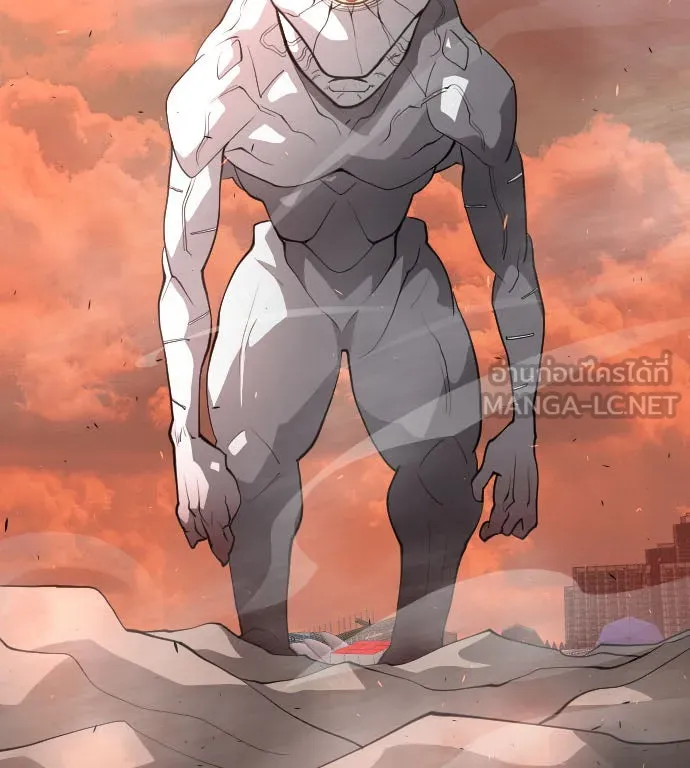 ยุคแห่งยอดมนุษย์ ตอนที่ 41 รูปที่ 12