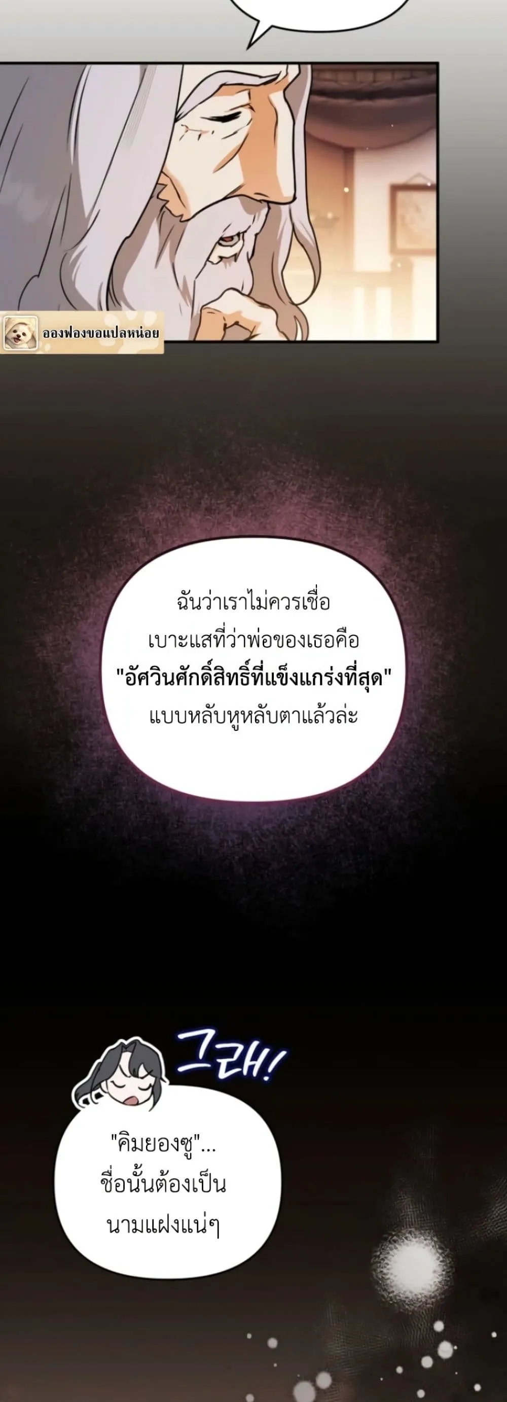 Manga-lc-com อ่านมังงะ อ่านการ์ตูน ออนไลน์ ฟรี Secretly Strong and Searching for My Daddy ตอนที่ 1 2 3 4 5 6 7 8 9 10 11 12 13 14 ฟรี ไม่มีโฆษณา Manga-lc - อ่าน มังงะ อ่าน การ์ตูน ออนไลน์ อ่านมังงะ ฟรี