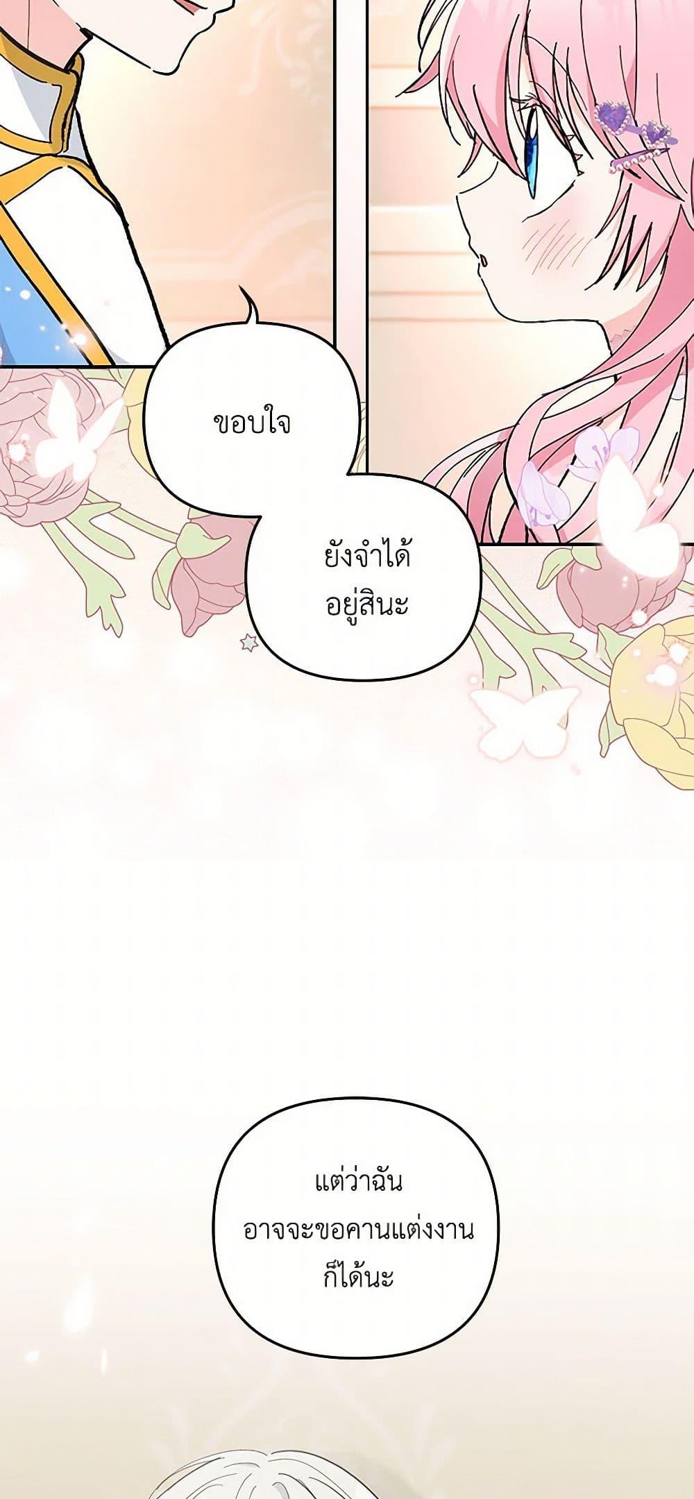 Manga-lc-com อ่านมังงะ อ่านการ์ตูน ออนไลน์ ฟรี Our Little Empress ตอนที่ 1 2 3 4 5 6 7 8 9 10 11 12 13 14 ฟรี ไม่มีโฆษณา Manga-lc - อ่าน มังงะ อ่าน การ์ตูน ออนไลน์ อ่านมังงะ ฟรี
