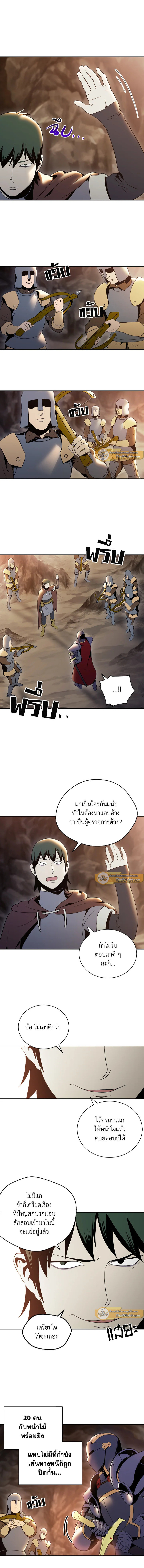 พลทหารโครงกระดูกผู้ม ตอนที่ 37 รูปที่ 3