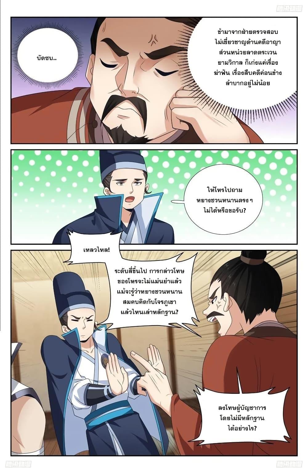 Manga-lc-com อ่านมังงะ อ่านการ์ตูน ออนไลน์ ฟรี Nightwatcher ตอนที่ 1 2 3 4 5 6 7 8 9 10 11 12 13 14 ฟรี ไม่มีโฆษณา Manga-lc - อ่าน มังงะ อ่าน การ์ตูน ออนไลน์ อ่านมังงะ ฟรี