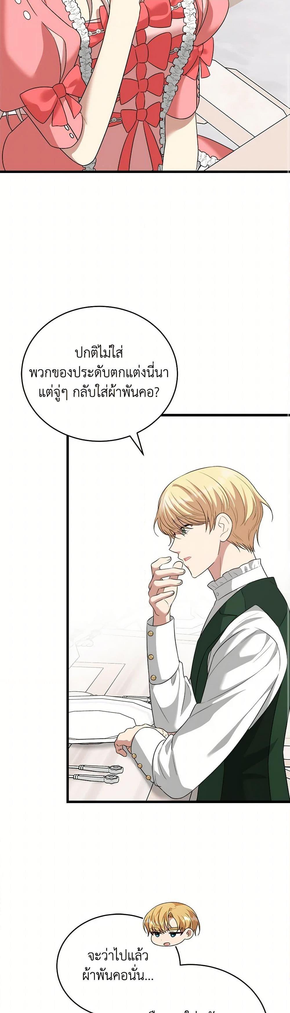 Manga-lc-com อ่านมังงะ อ่านการ์ตูน ออนไลน์ ฟรี Four Dangerous Brothers to My Rescue ตอนที่ 1 2 3 4 5 6 7 8 9 10 11 12 13 14 ฟรี ไม่มีโฆษณา Manga-lc - อ่าน มังงะ อ่าน การ์ตูน ออนไลน์ อ่านมังงะ ฟรี