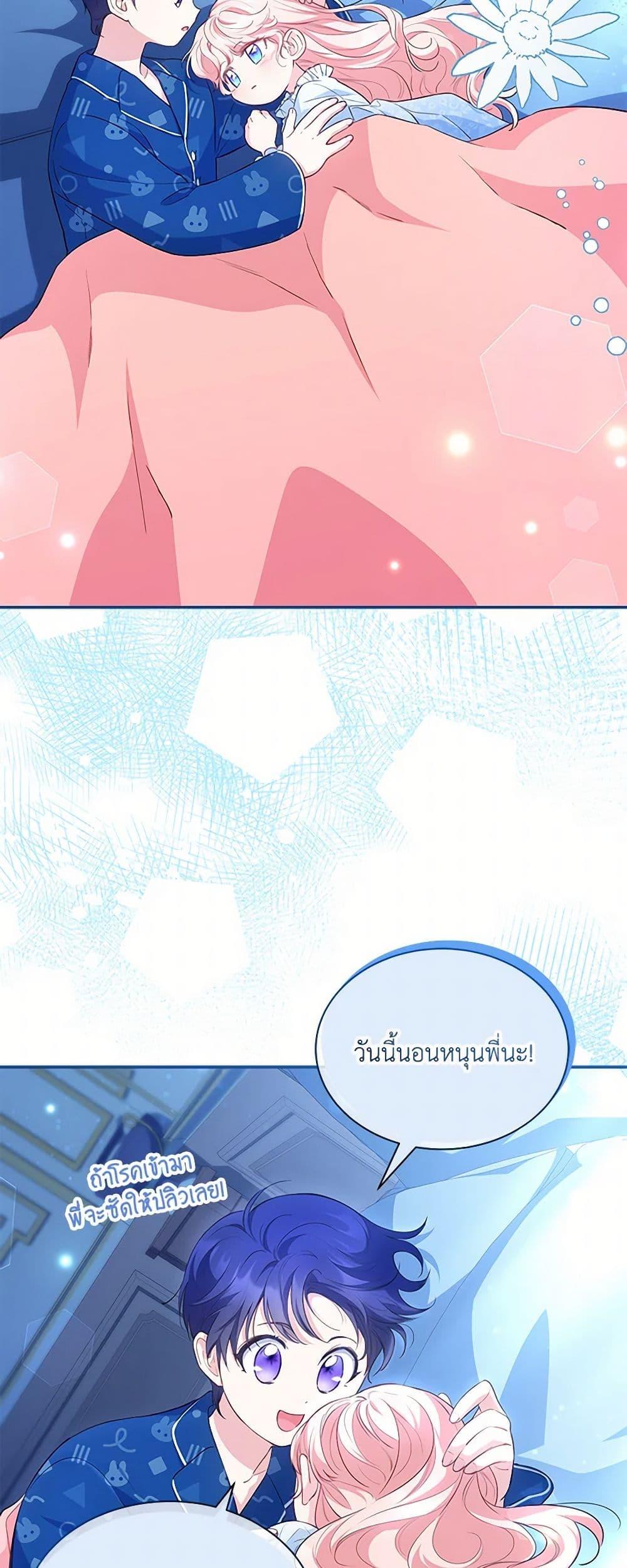 Manga-lc-com อ่านมังงะ อ่านการ์ตูน ออนไลน์ ฟรี Obsessed With Shuelina ตอนที่ 1 2 3 4 5 6 7 8 9 10 11 12 13 14 ฟรี ไม่มีโฆษณา Manga-lc - อ่าน มังงะ อ่าน การ์ตูน ออนไลน์ อ่านมังงะ ฟรี