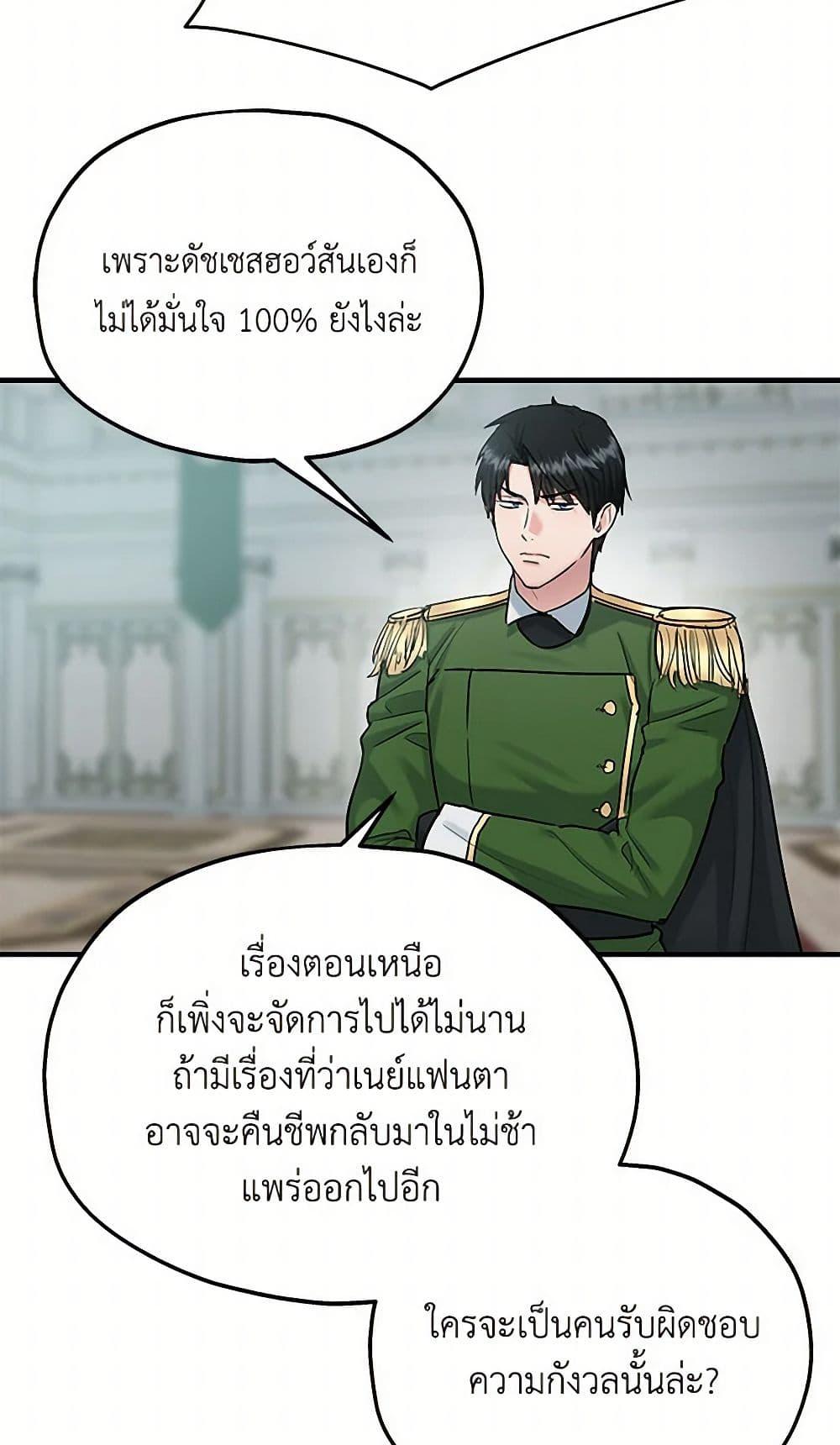 Manga-lc-com อ่านมังงะ อ่านการ์ตูน ออนไลน์ ฟรี Two Heirs ตอนที่ 1 2 3 4 5 6 7 8 9 10 11 12 13 14 ฟรี ไม่มีโฆษณา Manga-lc - อ่าน มังงะ อ่าน การ์ตูน ออนไลน์ อ่านมังงะ ฟรี