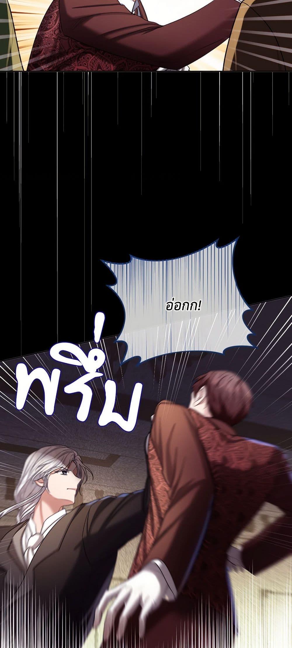 Manga-lc-com อ่านมังงะ อ่านการ์ตูน ออนไลน์ ฟรี The Duchess’s Contract Marriage ตอนที่ 1 2 3 4 5 6 7 8 9 10 11 12 13 14 ฟรี ไม่มีโฆษณา Manga-lc - อ่าน มังงะ อ่าน การ์ตูน ออนไลน์ อ่านมังงะ ฟรี